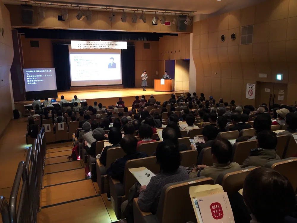 大ホールでの大規模終活講演
