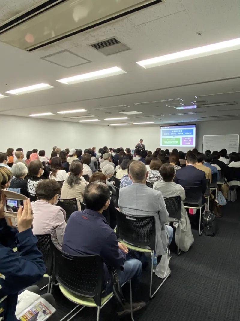専門家・実務者向けの研修セミナー